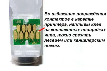 Перезаправляемые картриджи для Epson Expression Home XP-2100