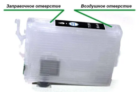 Перезаправляемые картриджи для Epson Expression Home XP-2105