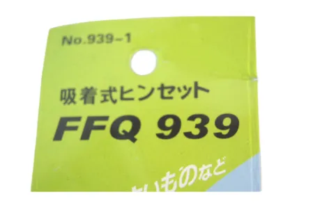 Вакуумный пинцет FFQ-939