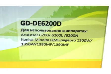 Драм-картридж C13S051099 | 4519313 для Epson EPL 6200/ LP 1400/ 2500/ AcuLaser M1200/ Konica Minolta pagepro 1300/ 1350/ 1380/ 1390 совместимый