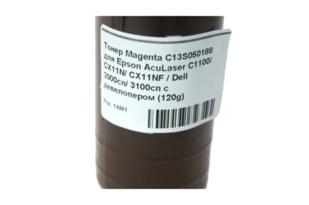 Тонер Magenta C13S050188 для Epson AcuLaser C1100/ CX11N/ CX11NF / Dell 3000cn/ 3100cn с девелопером (120g)