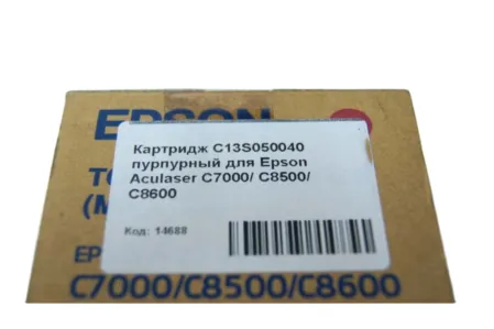 Картридж C13S050040 пурпурный для Epson Aculaser C7000/ C8500/ C8600