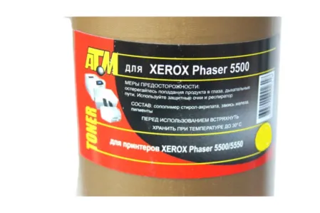 Тонер для Xerox Phaser 5500/ 5550/ WorkCentre 5325/ 5225/ 5230/ 5330/ 5335/ Lexmark W840/ X850e/ X852e/ X854e/ W860 совместимый