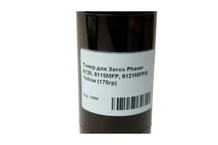 Тонер для Xerox Phaser 6120/ 6115MFP/ 6121MFP/S Yellow (175г)