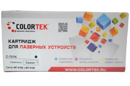 Картридж 9287A003 (701Bk) для Canon i-SENSYS LBP5200/ MF8180C совместимый