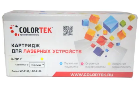 Картридж 9284A003 (701Y) для Canon i-SENSYS LBP5200/ MF8180C совместимый
