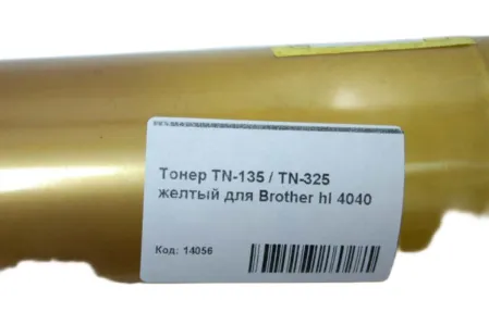 Тонер TN-135 | TN-325 желтый для Brother HL-4040/ 4050/ 4070/ DCP-9040/ 9045/ MFC-9440/ 9840 (100гр)