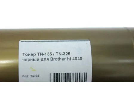 Тонер TN-135 | TN-325 черный для Brother HL-4040/ 4050/ 4070/ DCP-9040/ 9045/ MFC-9440/ 9840 (100гр)
