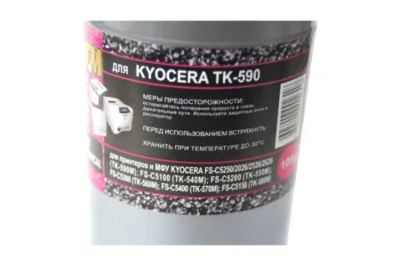 Тонер для Kyocera TK-540, TK-580, TK-590, TK-880, TK-8305 - Magenta 100г