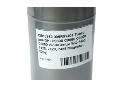 Тонер картриджа Oki 42918962 (42918914) | Xerox 006R01401 Magenta для Oki C9600/ C9650/ C9800/ C9850/ Xerox WorkCentre 7400/ 7425/ 7428/ 7435 (380гр.)