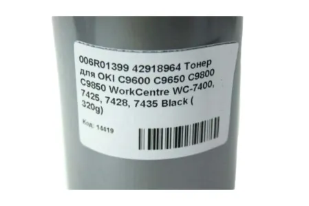 Тонер картриджа Oki 42918964 (42918916) | Xerox 006R01399 Black для Oki C9600/ C9650/ C9800/ C9850/ Xerox WorkCentre 7400/ 7425/ 7428/ 7435 (380гр.)