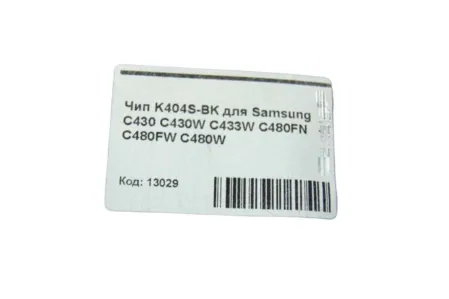 Чип K404S-BK для Samsung C430/ C430W/ C433W/ C480FN/ C480FW/ C480W