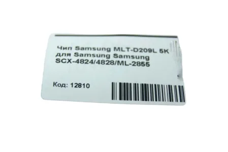 Чип MLT-D209L для Samsung SCX-4824/ 4828/ ML-2855