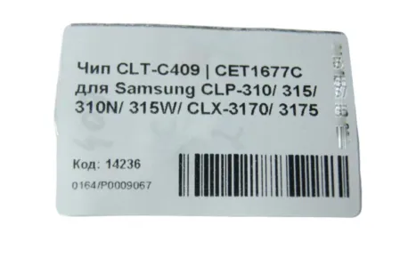 Чип CLT-C409 для Samsung CLP-310/ 315/ 310N/ 315W/ CLX-3170/ 3175