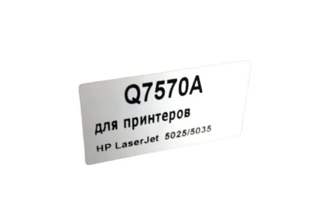 Картридж Q7570A (HP 70A) для HP LaserJet M5025/ M5035/ M5039 совместимый
