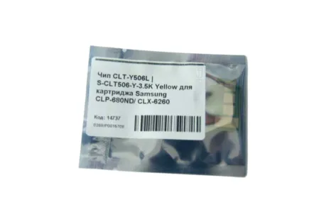 Чип CLT-Y506L Yellow для Samsung CLP-680ND/ CLX-6260