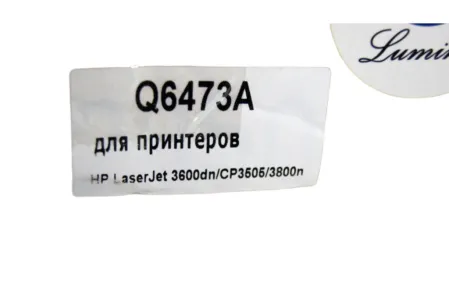 Картридж Q6473A (HP 502A) Magenta для HP Color LaserJet 3600 совместимый