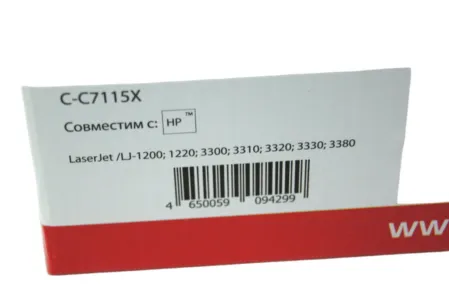 Картридж C7115X (HP 15X) повышенной ёмкости для HP LJ 1200 / 1220 / 3300 / 3380 совместимый