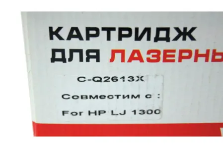 Картридж Q2613X для HP LaserJet 1300 совместимый