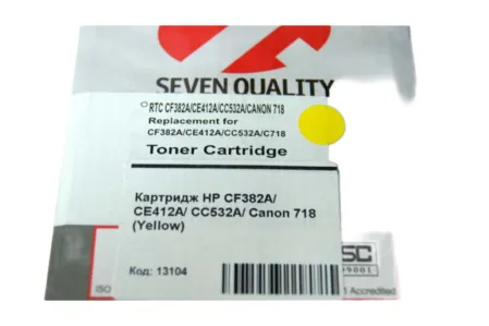 Картридж CF382A/ CE412A/ CC532A/ Canon 718 (Yellow) для HP LaserJet CP2020/ 2025/ CM2320 совместимый