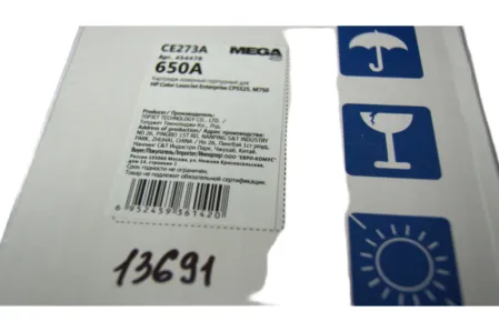 Картридж CE273A (HP 650A) для HP Color LaserJet Professional CP5520/ CP5525/ HP Color LaserJet Enterprise M750 совместимый
