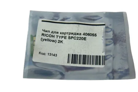 Чип для картриджа 406055 RICOH TYPE SPC220E (yellow) 2K