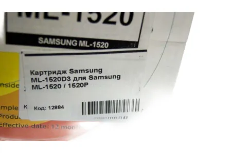 Картридж ML-1520D3 для Samsung ML-1520 / 1520P совместимый