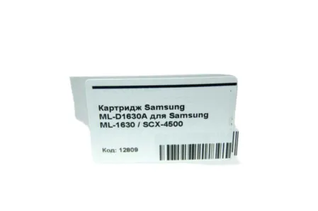 Картридж ML-D1630A для Samsung ML-1630 / SCX-4500 совместимый