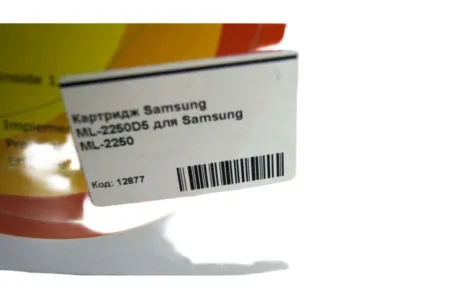 Картридж ML-2250D5 для Samsung ML-2250 совместимый