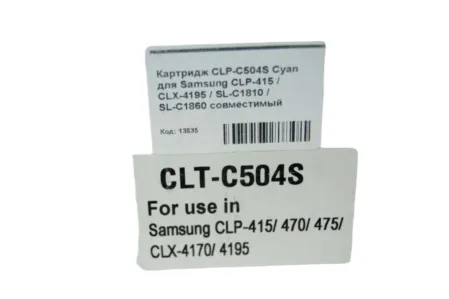 Картридж CLP-C504S CLT-504S Cyan для Samsung CLP-415 / CLX-4195 / SL-C1810 / SL-C1860 совместимый