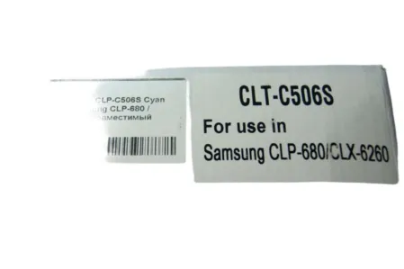 Картридж CLP-C506S Cyan для Samsung CLP-680 / CLX-6260 совместимый