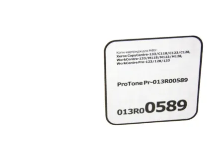 Драм-картридж 013R00589 для Xerox WorkCentre M118/ M123/ M128/ CopyCentre C118/ C123/ C128/ 133/ WC Pro 123/ 128 совместимый
