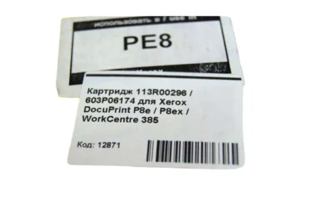 Картридж 113R00296 | 603P06174 для Xerox DocuPrint P8e/ P8ex/ WorkCentre 385 совместимый