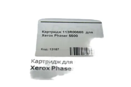Картридж 113R00668 для Xerox Phaser 5500 совместимый