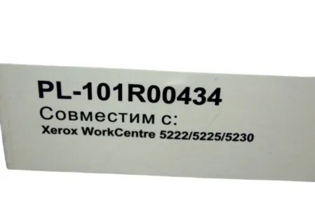 Драм-картридж 101R00435 для Xerox WorkCentre Pro 5222/ 5225/ 5230 совместимый