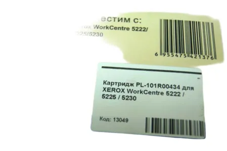 Драм-картридж 101R00435 для Xerox WorkCentre Pro 5222/ 5225/ 5230 совместимый
