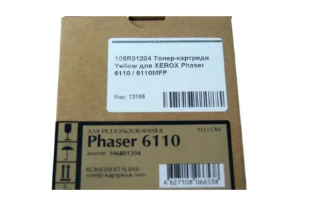 Картридж 106R01204 Yellow для XEROX Phaser 6110 / 6110MFP совместимый