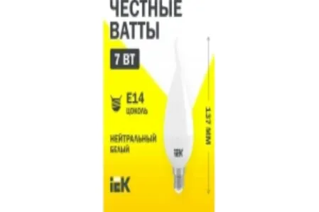 Лампа СВ35 7 Вт Е14, шт 14 для моделей iek