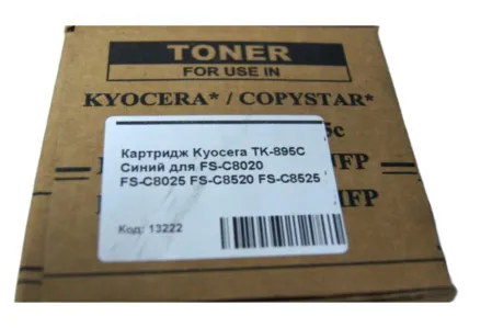 Картридж TK-895C Синий для Kyocera FS-C8020 FS-C8025 FS-C8520 FS-C8525 совместимый