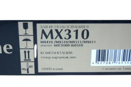 Картридж 60F5H0E | 60F5H00 (Lexmark 605H) для Lexmark MX310/ MX410/ MX510/ MX511/ MX611 совместимый