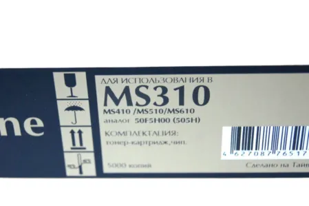 Картридж 50F5H00 | 50F5H0E | 505H для Lexmark MS310/ MS410/ MS510/ MS610 (return program) (совместимый)