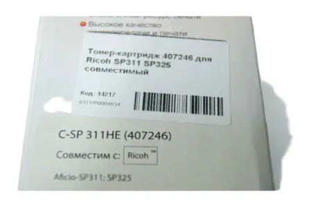 Картридж 407246 (SP 311HE | SP311HE) для Ricoh Aficio SP 311/ SP 325 совместимый