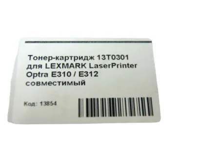 Тонер-картридж 13T0301  для LEXMARK LaserPrinter Optra E310 / E312 совместимый