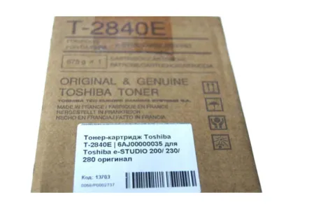 Тонер-картридж T-2840E | 6AJ00000035 для Toshiba e-STUDIO 200/ 230/ 280 (О)