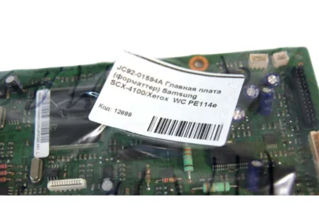 Главная плата (форматтер) JC92-01594A для Samsung SCX-4100/ Xerox WC РE114e