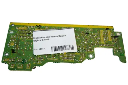 Материнская плата Epson Stylus SX105