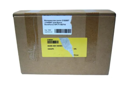 Материнская плата 2150807 | 2188557 для Epson WorkForce WF-7110DTW