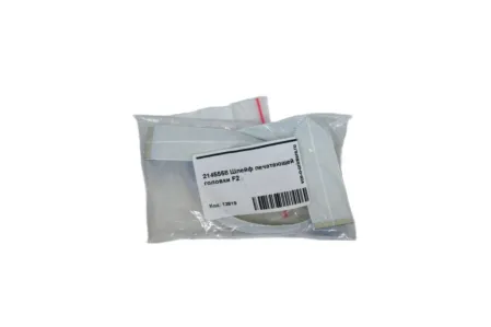 Шлейф печатающей головки 2145558 для Epson L110/ L210/ L300/ L355/ L366/ L455 ( 10pin + 10pin)