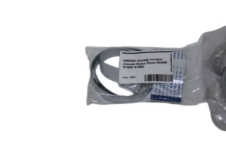 Шлейф головки нижний 2090523 для Epson Stylus Photo R2400/ R1800/ R1900
