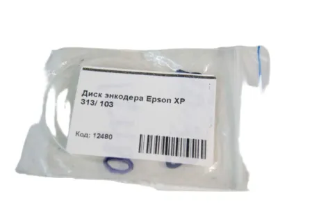 Диск энкодера 1548518 для Epson XP 313/ XP-103/ L110/ L310/ SX230/ WF-2530/ XP-420/ XP-422